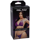 GOSM - ULTRASKYN Pussy Masturbator - @Ms_Puiyi